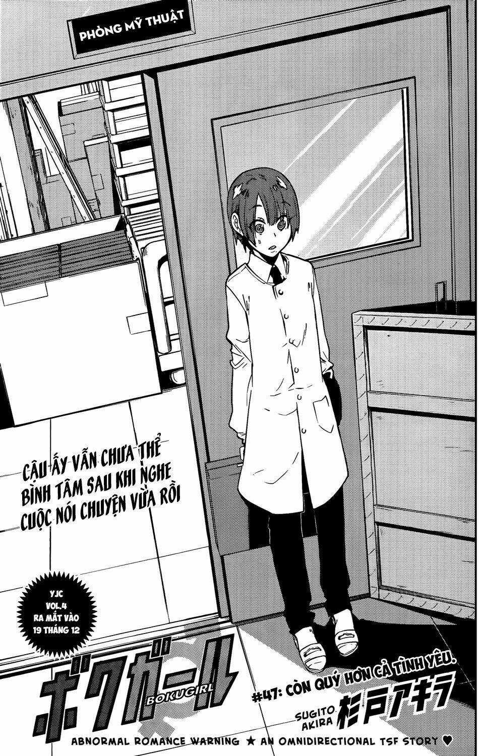 Boku Girl - Chapter 47 - Trang 3