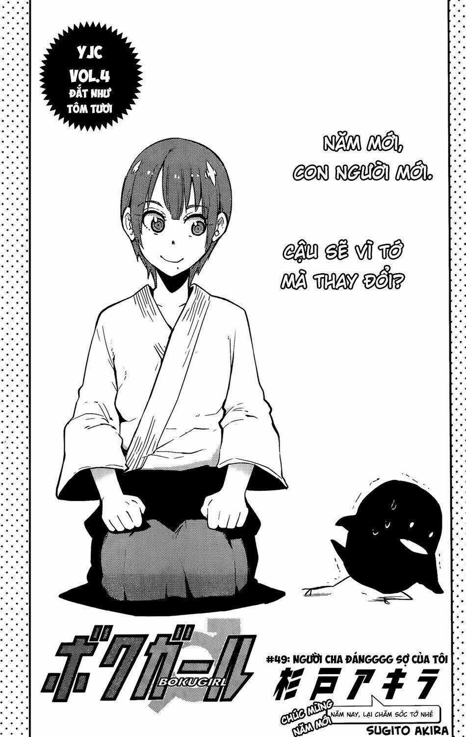 Boku Girl - Chapter 49 - Trang 3