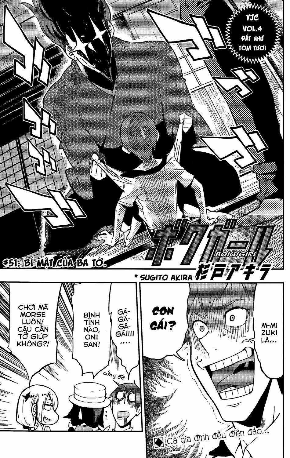 Boku Girl - Chapter 51 - Trang 3