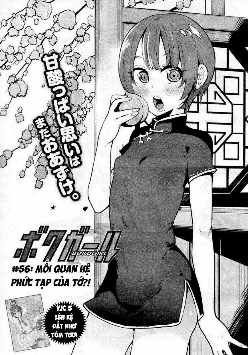 Boku Girl - Chapter 56 - Trang 3