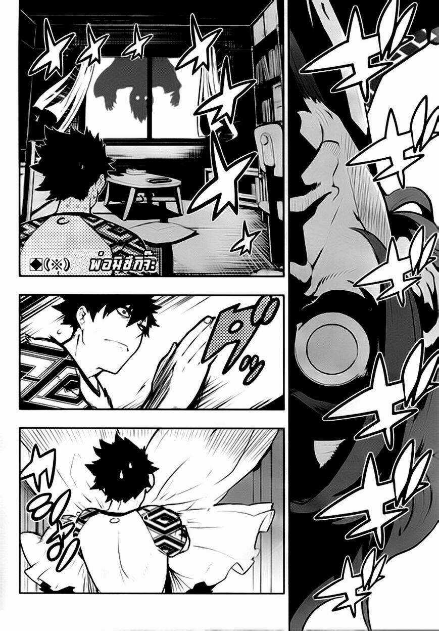 Boku Girl - Chapter 56 - Trang 4