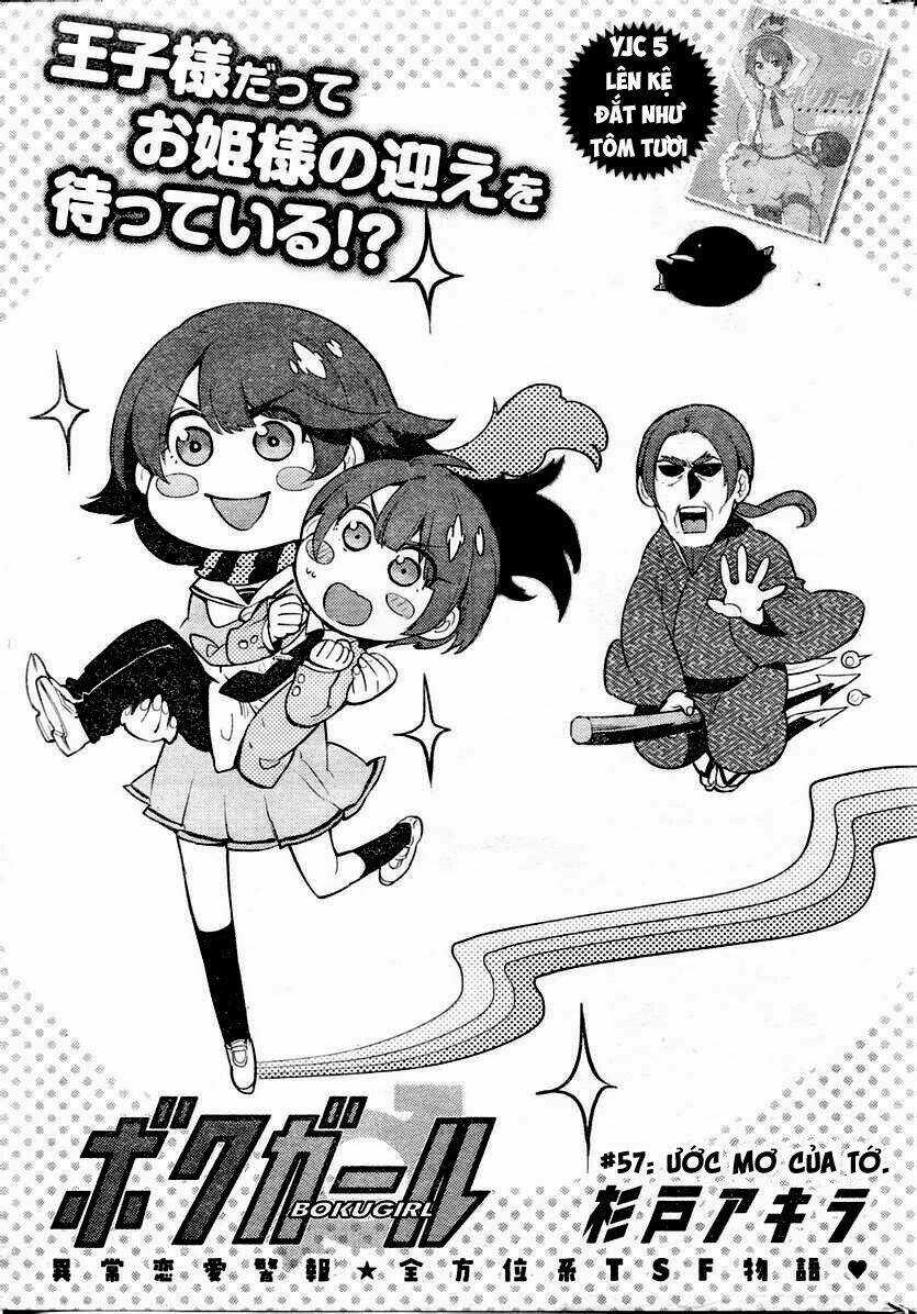 Boku Girl - Chapter 57 - Trang 3