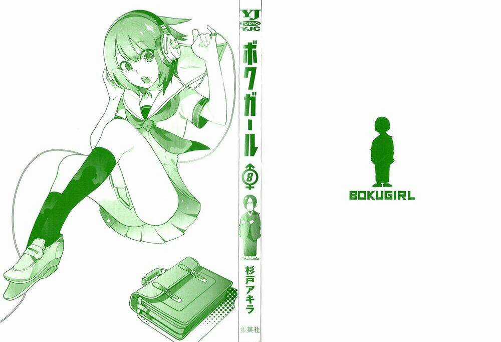 Boku Girl - Chapter 68 - Trang 5