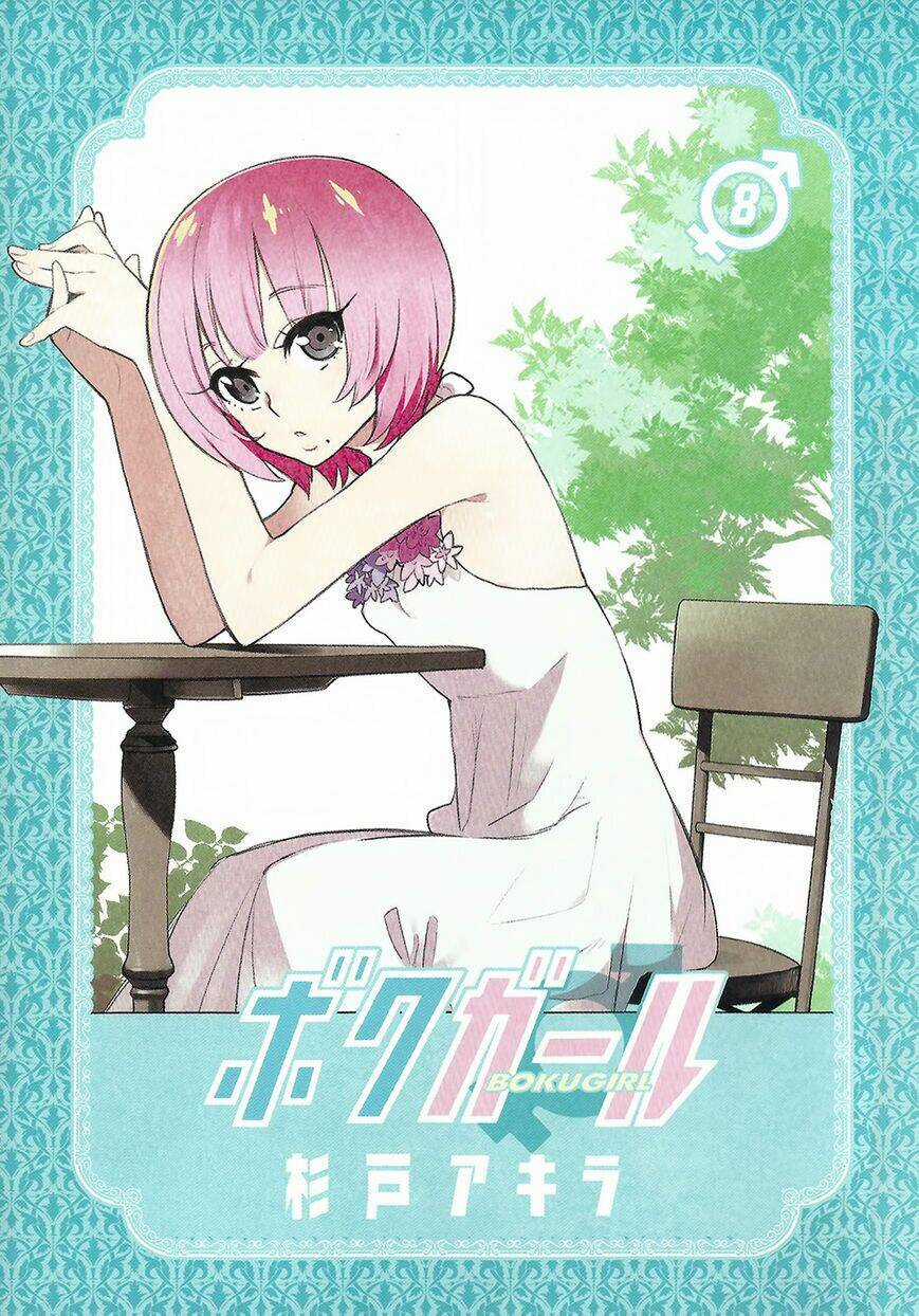 Boku Girl - Chapter 68 - Trang 6