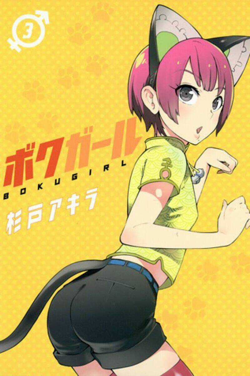 Boku Girl - Chapter 71 - Trang 4