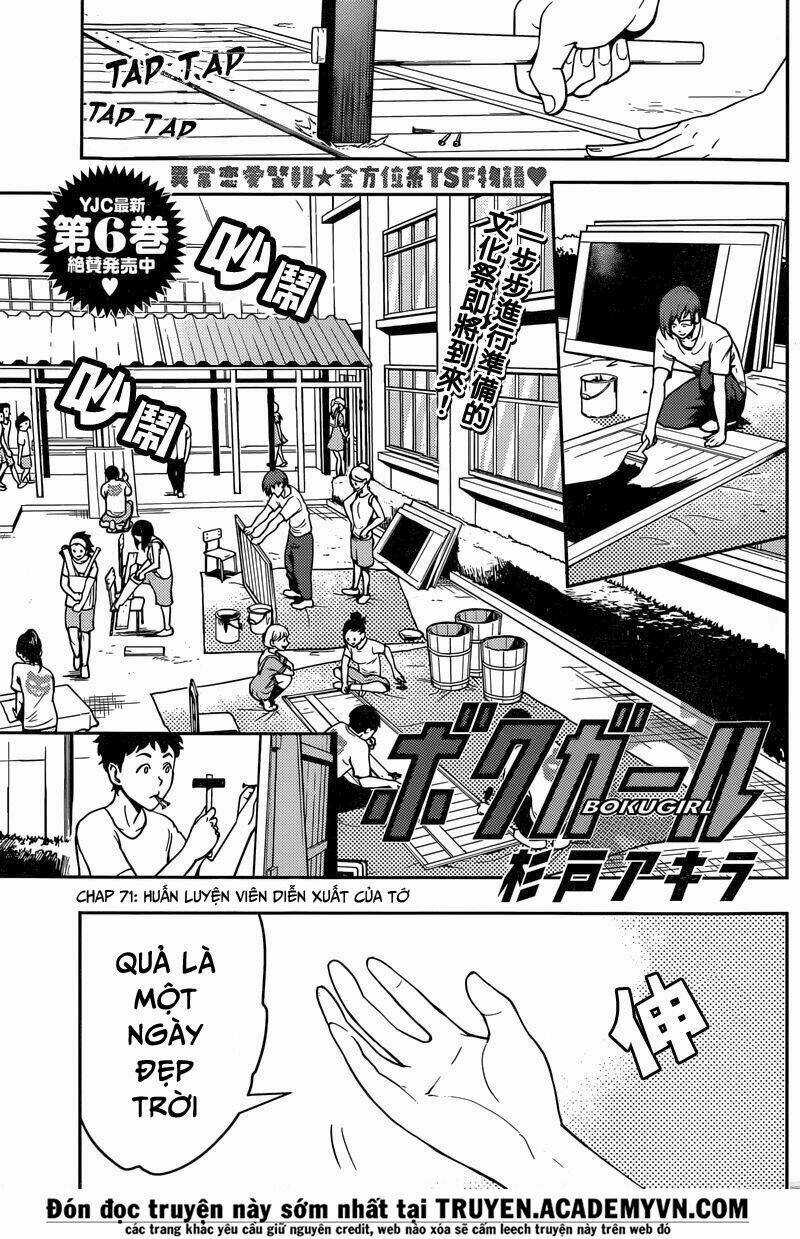 Boku Girl - Chapter 71 - Trang 5