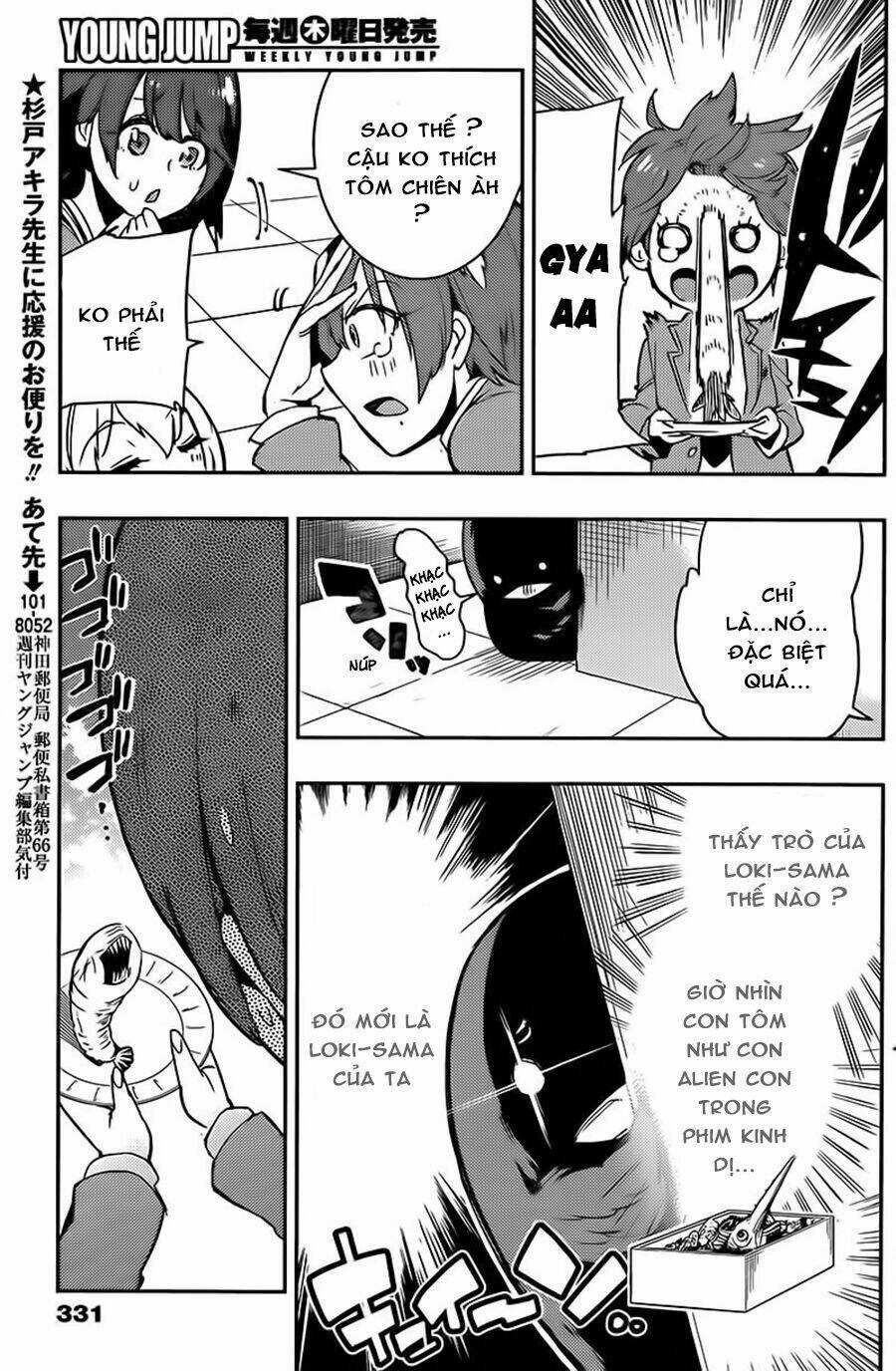 Boku Girl - Chapter 8 - Trang 16