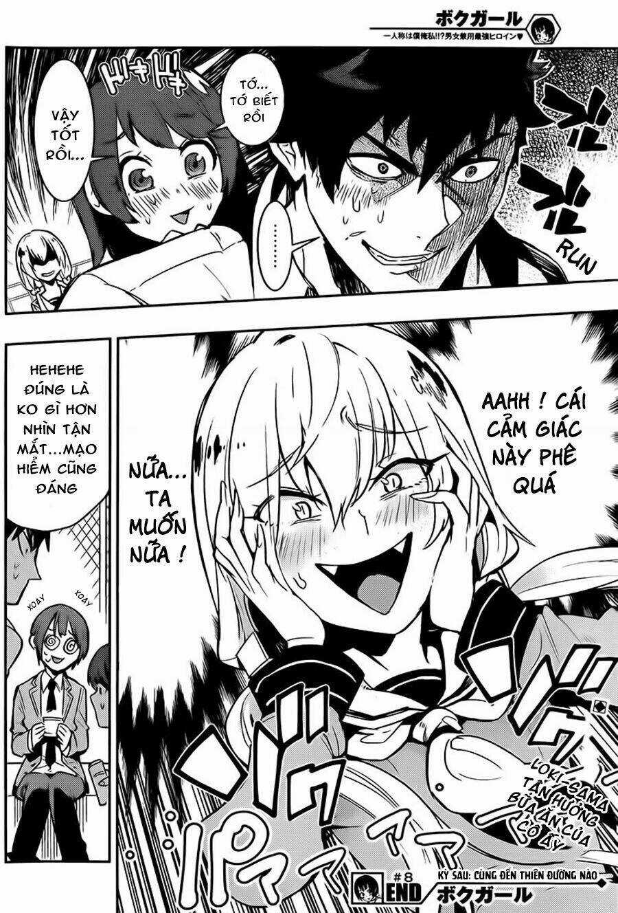 Boku Girl - Chapter 8 - Trang 21
