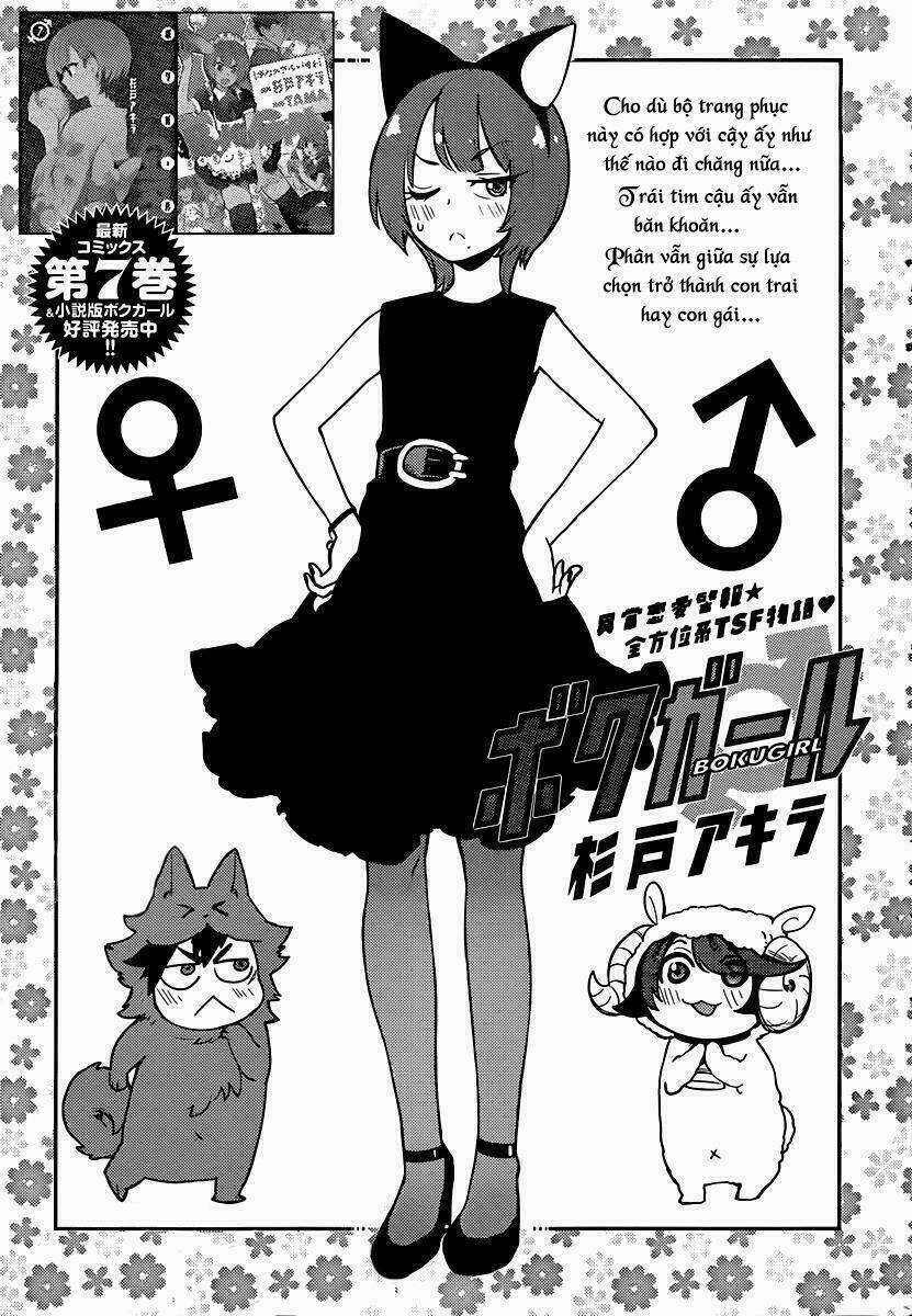 Boku Girl - Chapter 80 - Trang 4