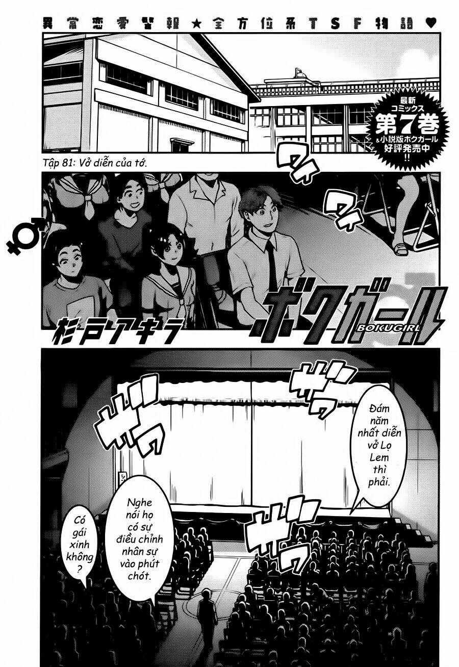 Boku Girl - Chapter 81 - Trang 2