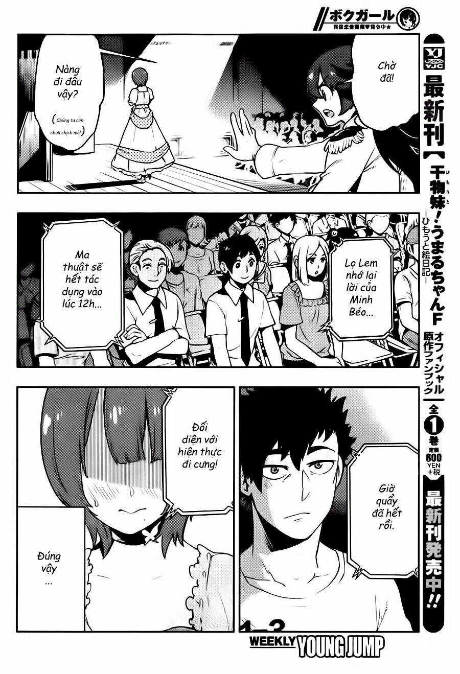 Boku Girl - Chapter 81 - Trang 17