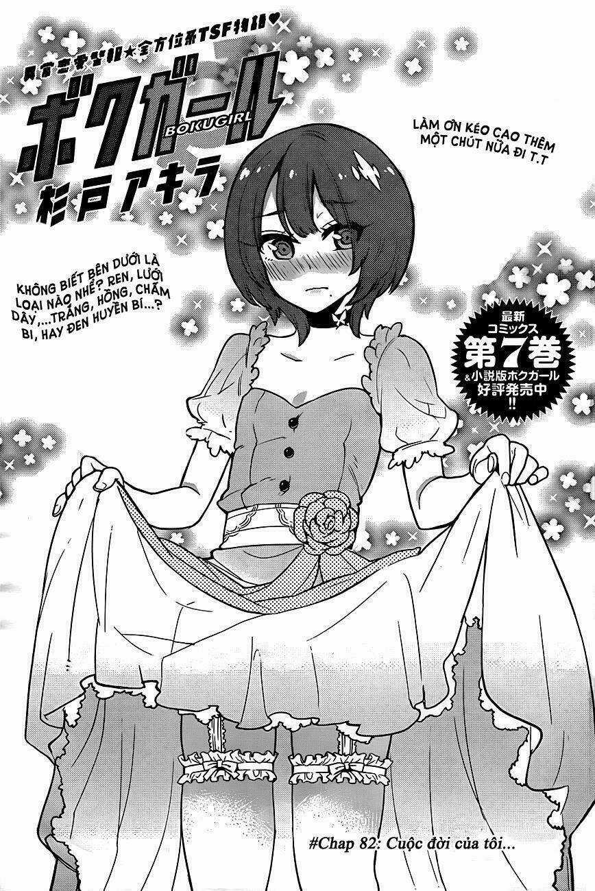 Boku Girl - Chapter 82 - Trang 4
