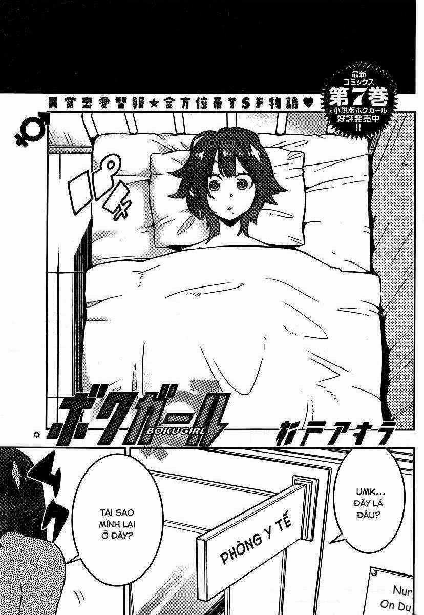 Boku Girl - Chapter 83 - Trang 4