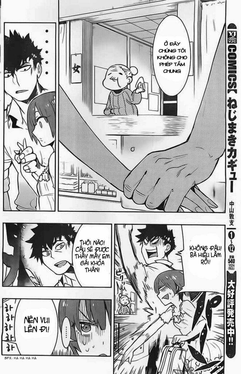 Boku Girl - Chapter 9 - Trang 12