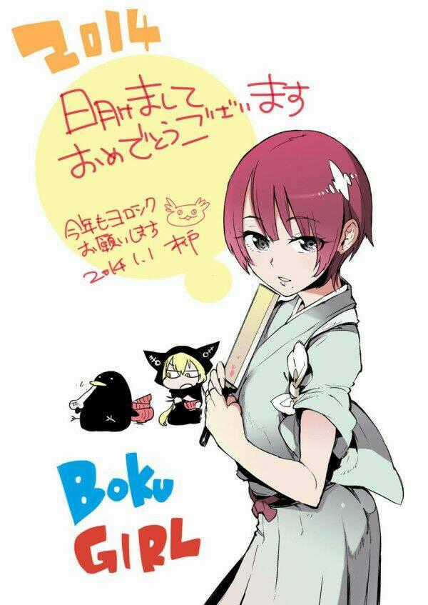 Boku Girl - Chapter 9 - Trang 20