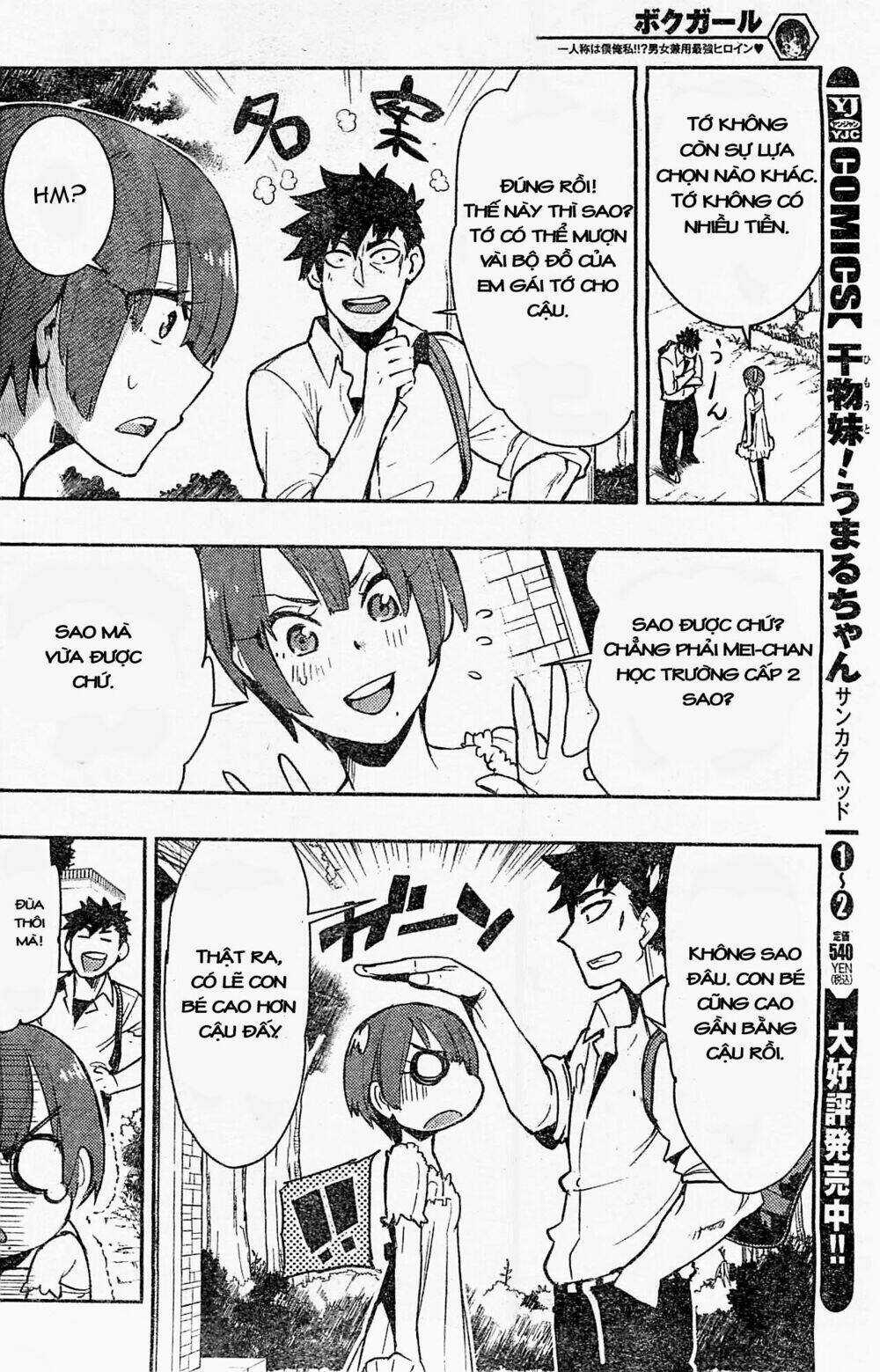 Boku Girl - Chapter 9 - Trang 6