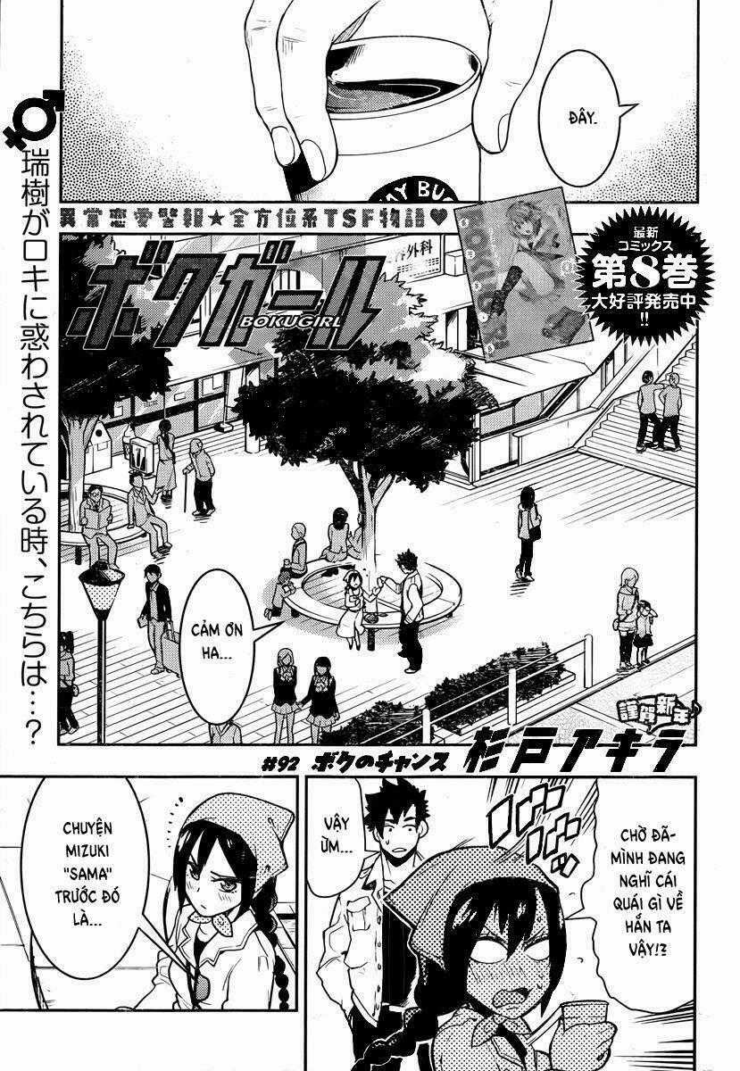 Boku Girl - Chapter 92 - Trang 1
