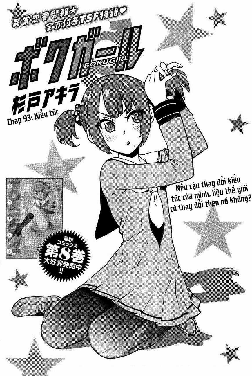 Boku Girl - Chapter 93 - Trang 2