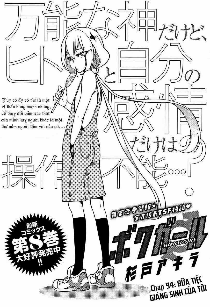 Boku Girl - Chapter 94 - Trang 2