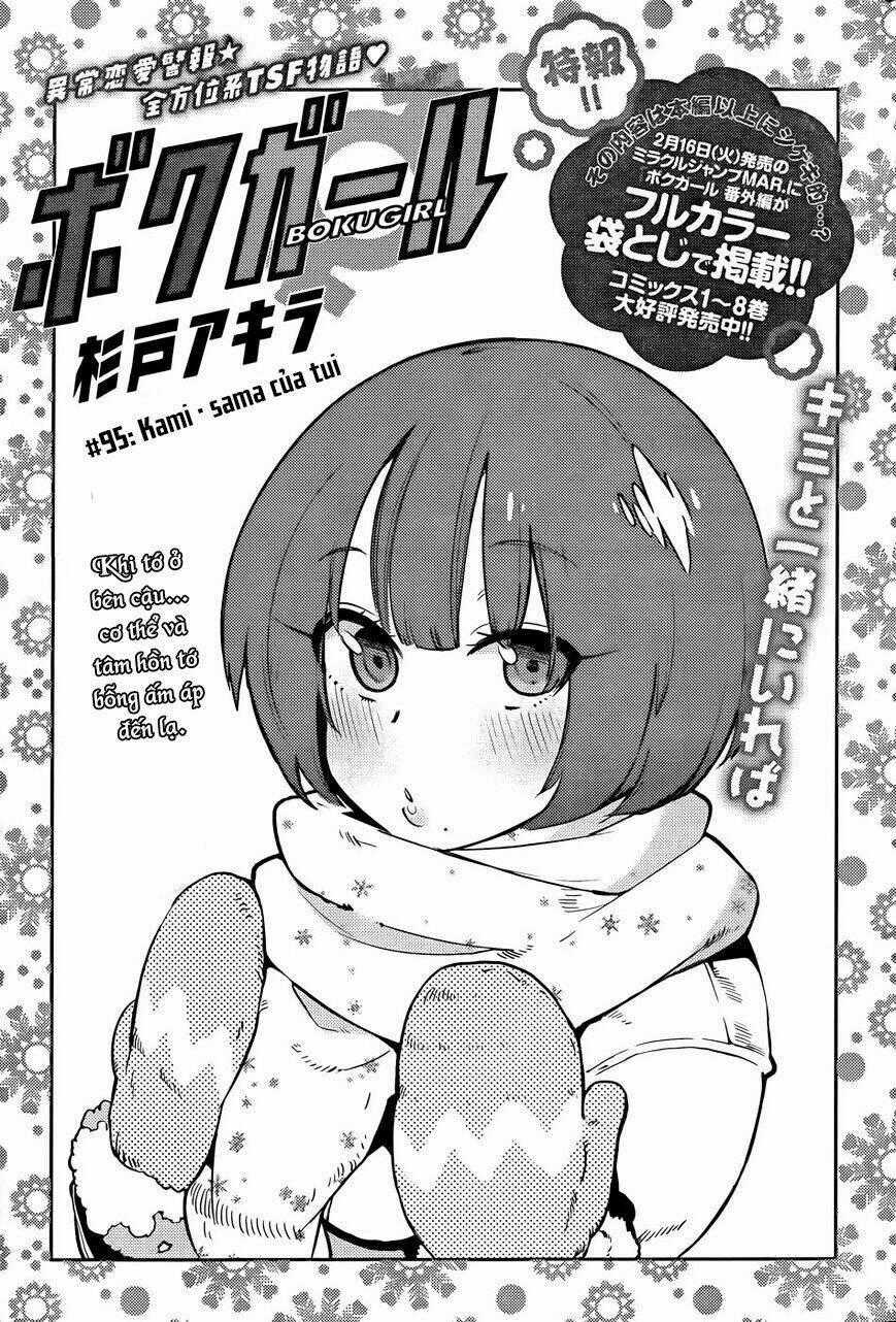 Boku Girl - Chapter 95 - Trang 2