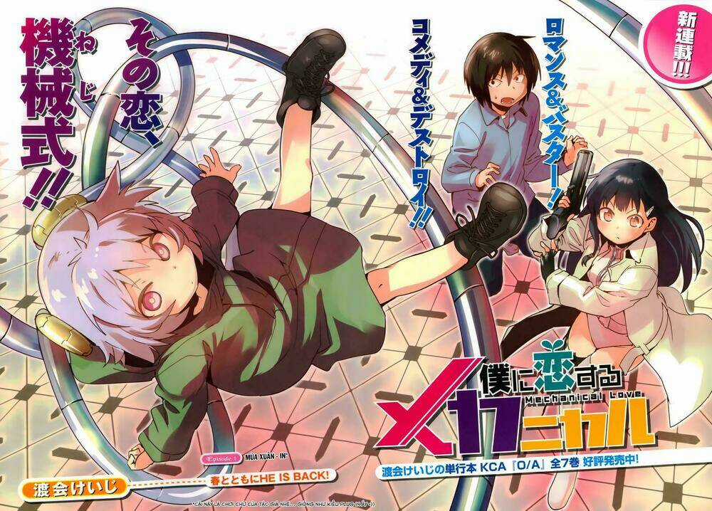 Boku Ni Koisuru Mechanical - Chapter 1 - Trang 3