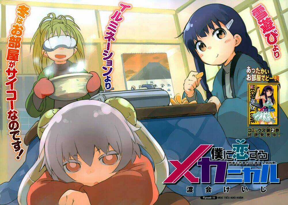 Boku Ni Koisuru Mechanical - Chapter 10 - Trang 3