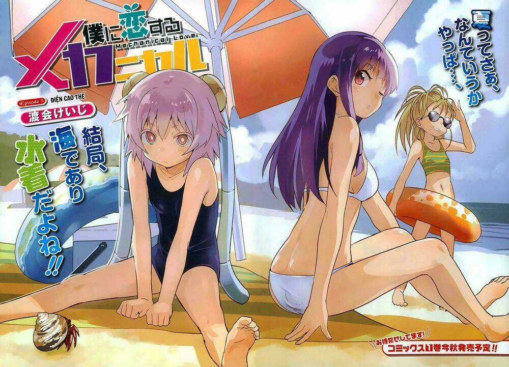 Boku Ni Koisuru Mechanical - Chapter 5 - Trang 3