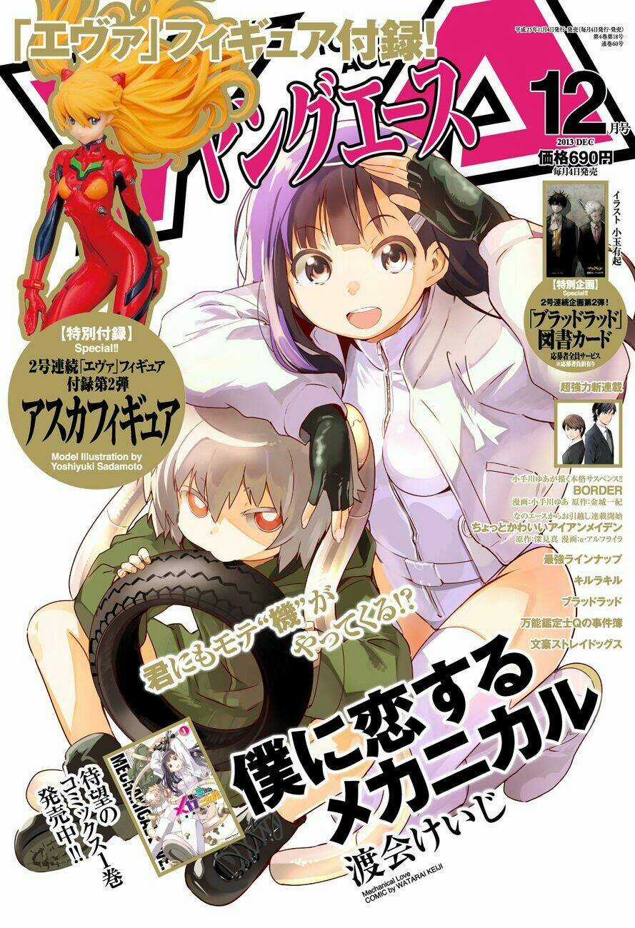 Boku Ni Koisuru Mechanical - Chapter 8 - Trang 2