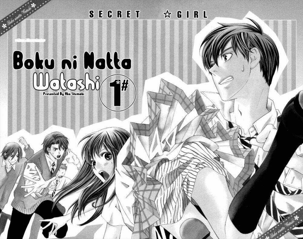 Boku Ni Natta Watashi - Chapter 1.1 - Trang 5