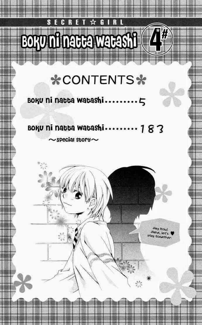 Boku Ni Natta Watashi - Chapter 11 - Trang 2