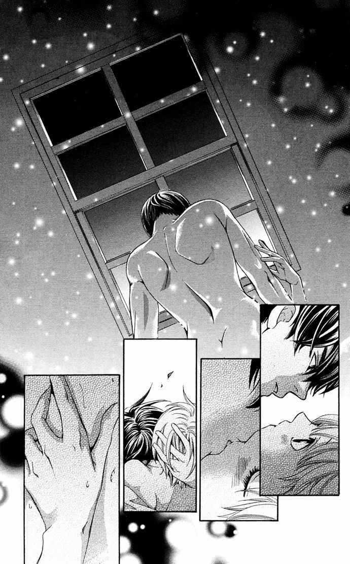 Boku Ni Natta Watashi - Chapter 14 - Trang 40