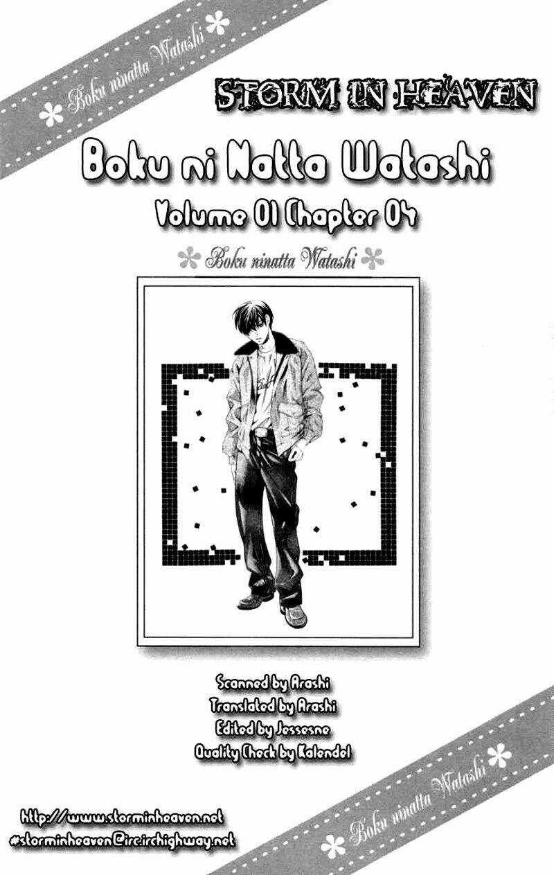 Boku Ni Natta Watashi - Chapter 4.2 - Trang 21