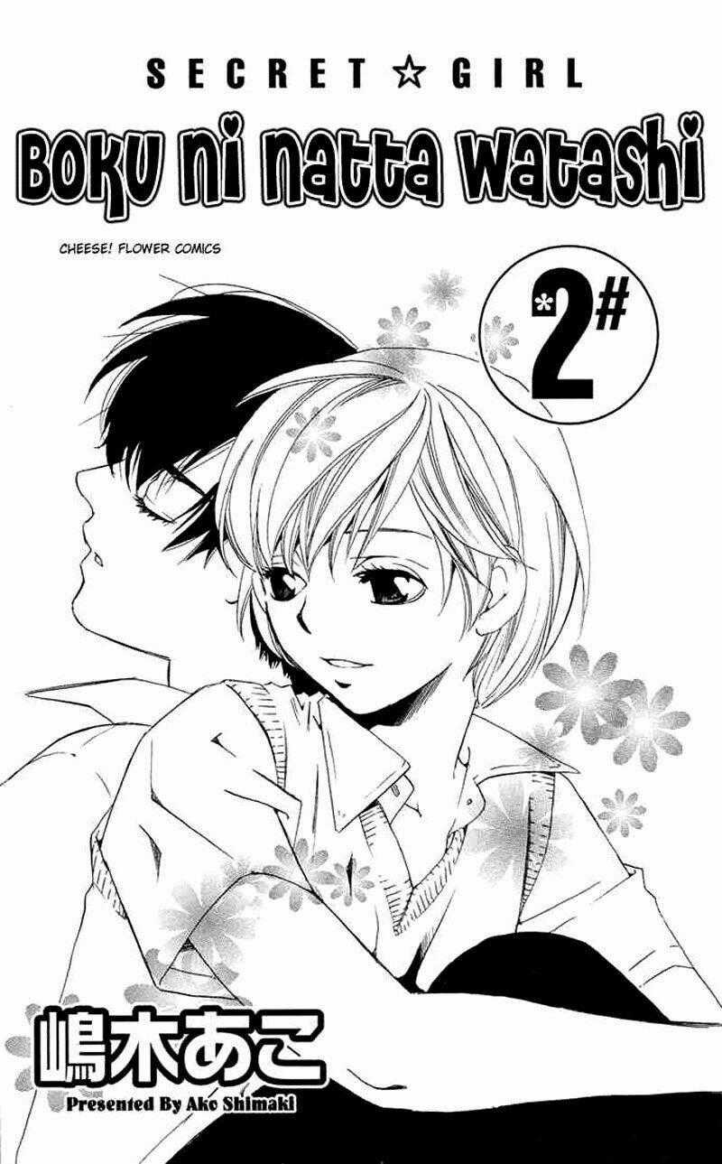Boku Ni Natta Watashi - Chapter 5 - Trang 1