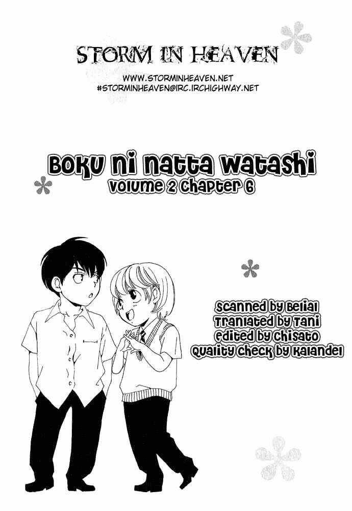 Boku Ni Natta Watashi - Chapter 6 - Trang 43