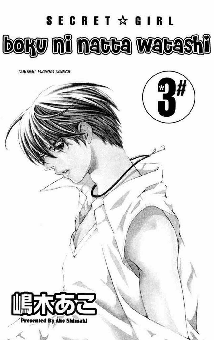 Boku Ni Natta Watashi - Chapter 8 - Trang 1