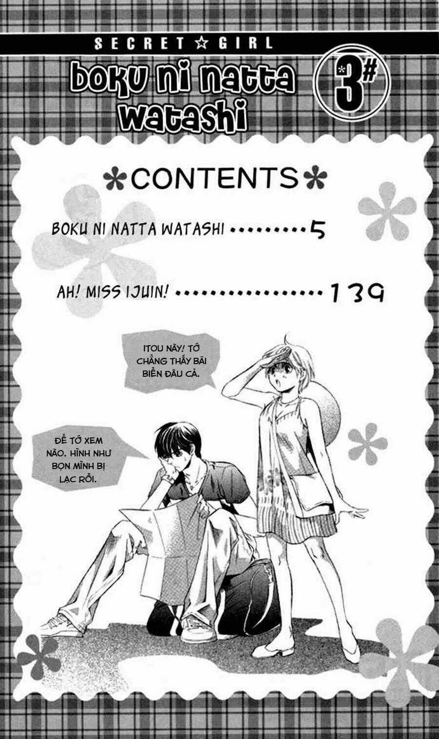 Boku Ni Natta Watashi - Chapter 8 - Trang 2
