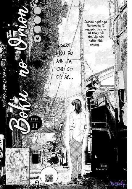 Boku No Orion - Chapter 11 - Trang 2