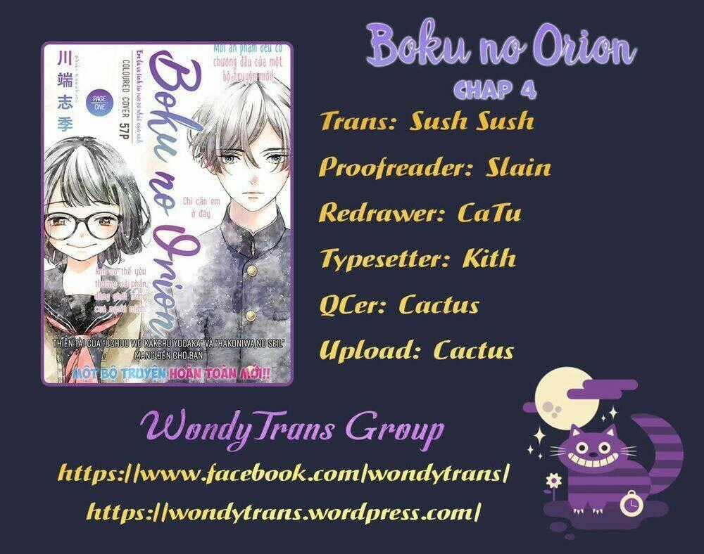 Boku No Orion - Chapter 4 - Trang 1