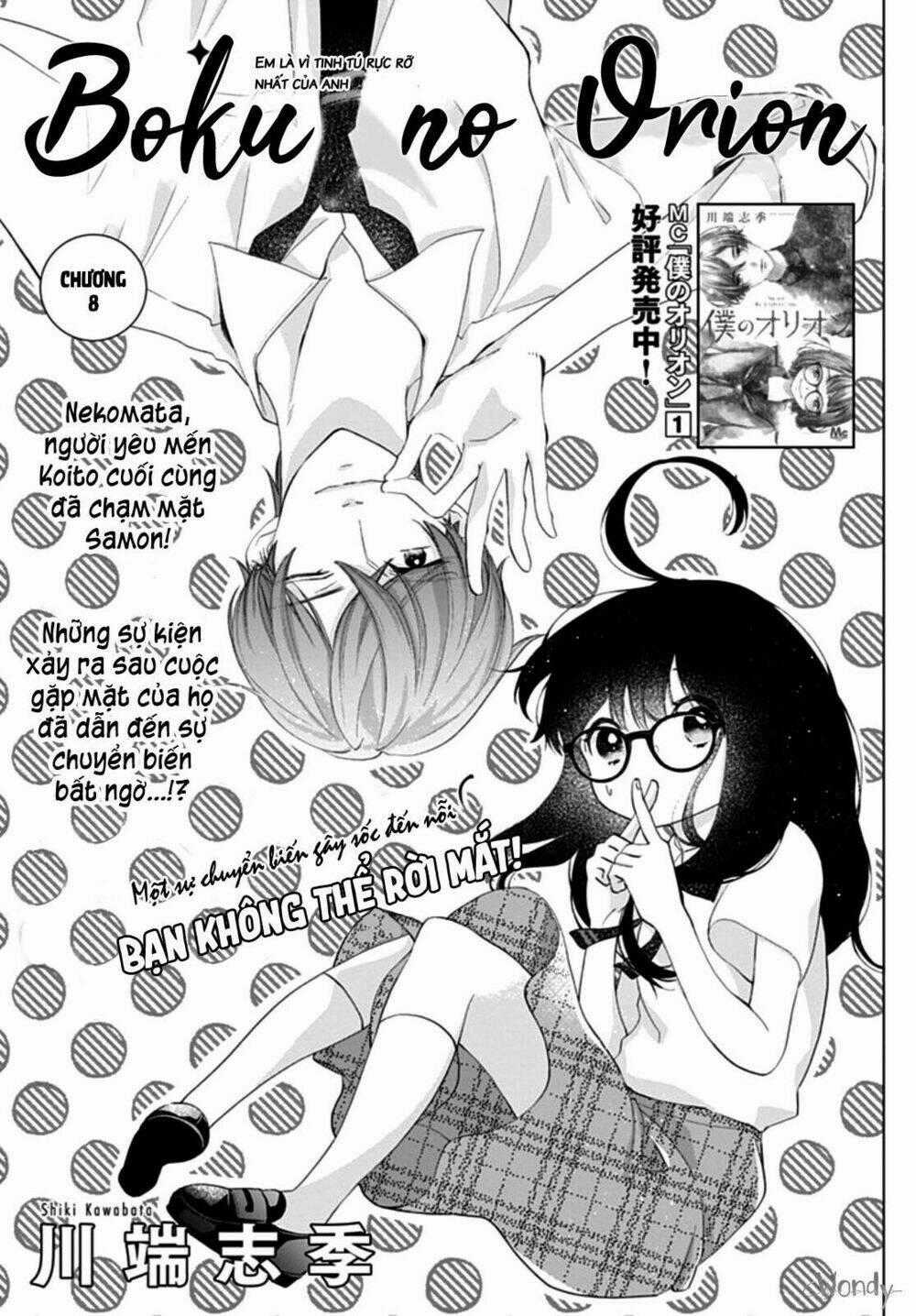 Boku No Orion - Chapter 8 - Trang 2