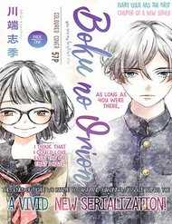 Đọc truyện Boku No Orion