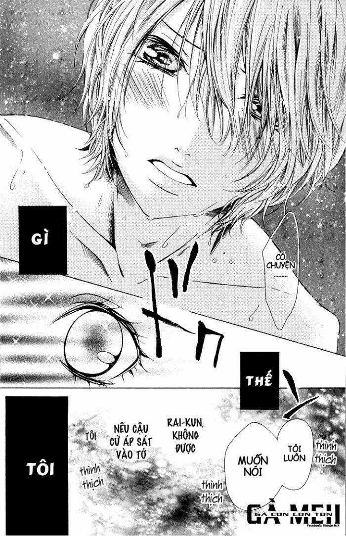 Boku no Robot - Chapter 2.5 - Trang 23