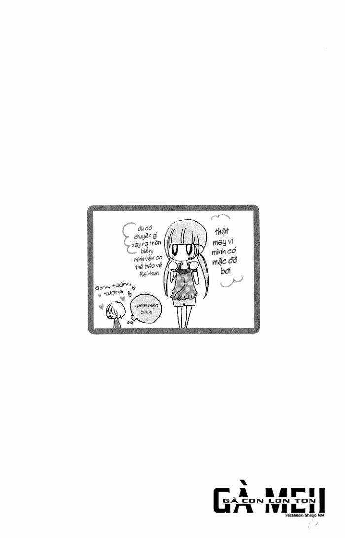 Boku no Robot - Chapter 2.5 - Trang 32