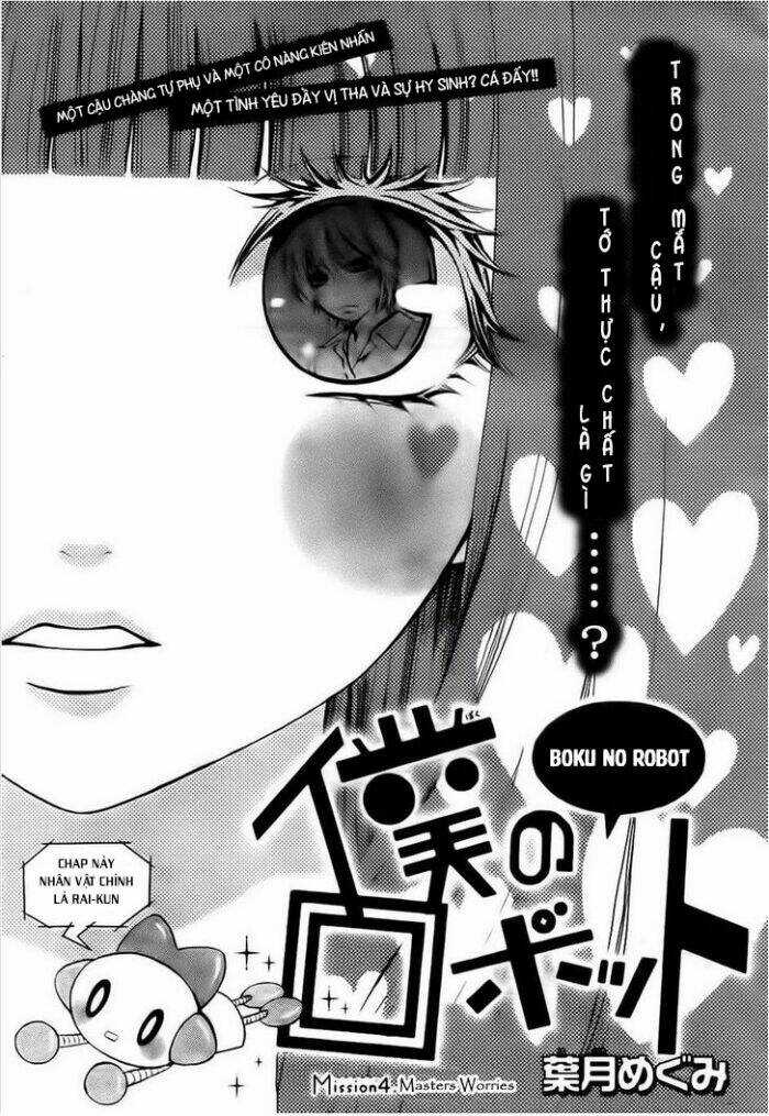 Boku no Robot - Chapter 4 - Trang 1
