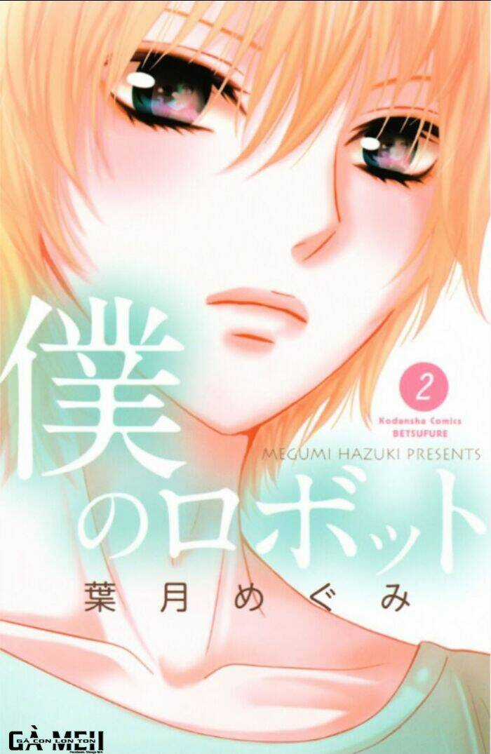 Boku no Robot - Chapter 5 - Trang 1