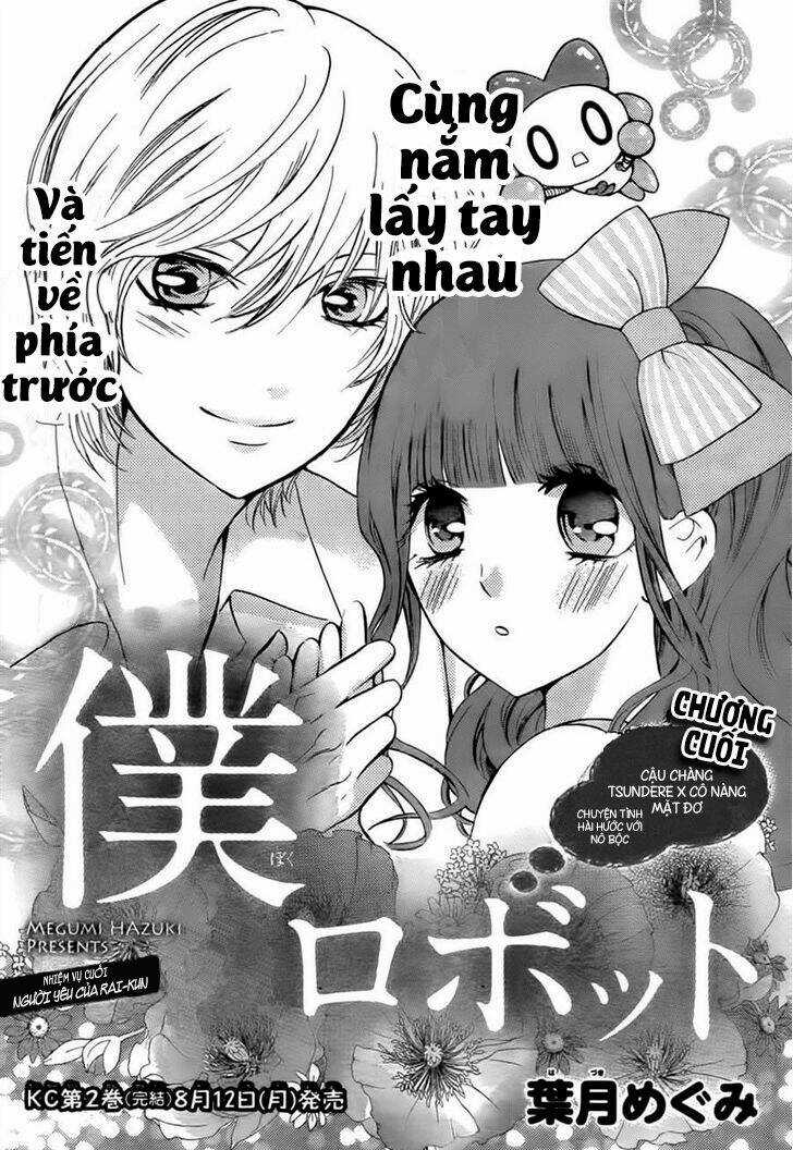 Boku no Robot - Chapter 8 - Trang 2
