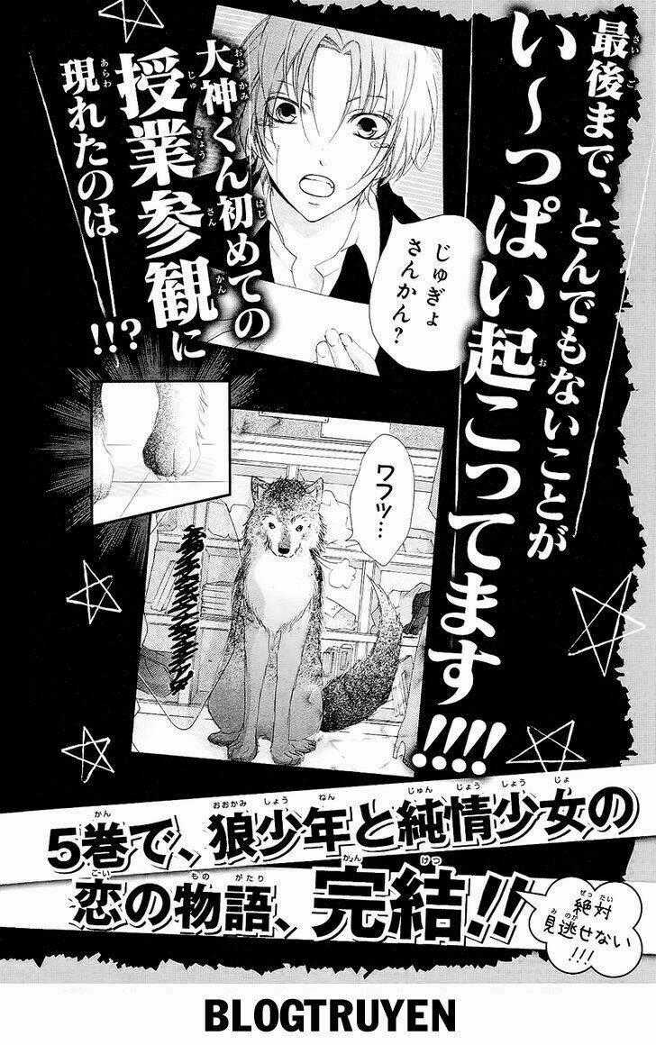Boku No Uchi Ni Oide - Chapter 4.5 - Trang 16