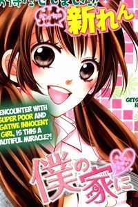 Đọc truyện Boku No Uchi Ni Oide