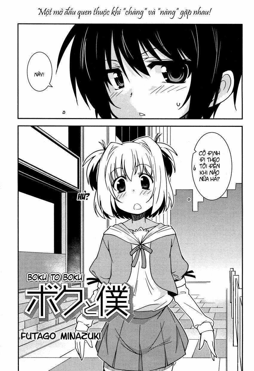 Boku To Boku - Chapter 1 - Trang 3