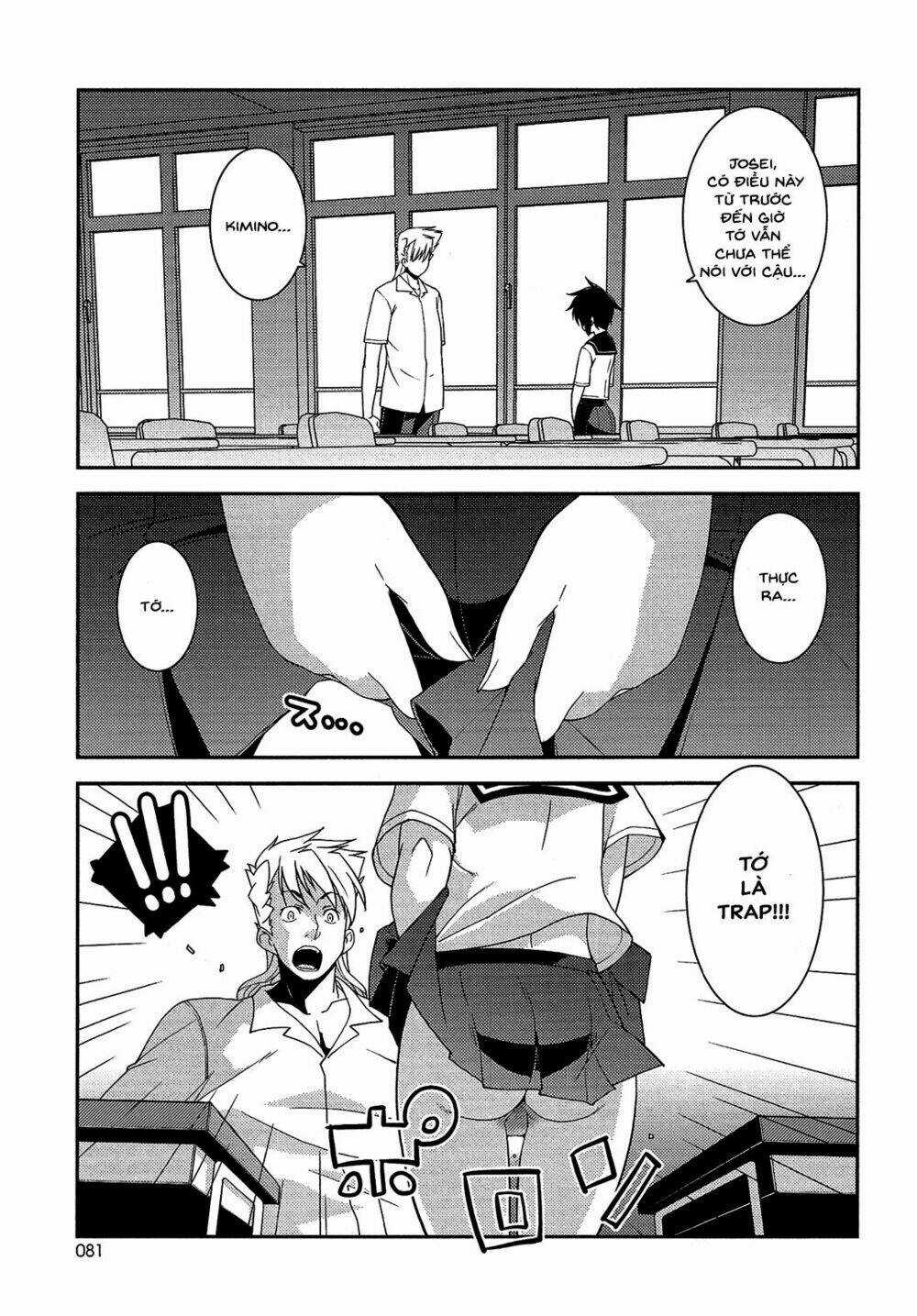 Boku To Boku - Chapter 10 - Trang 2