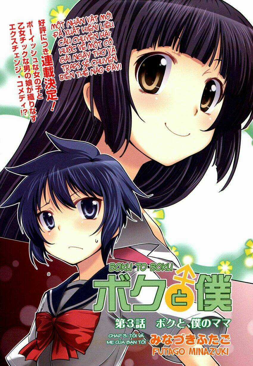 Boku To Boku - Chapter 3 - Trang 6
